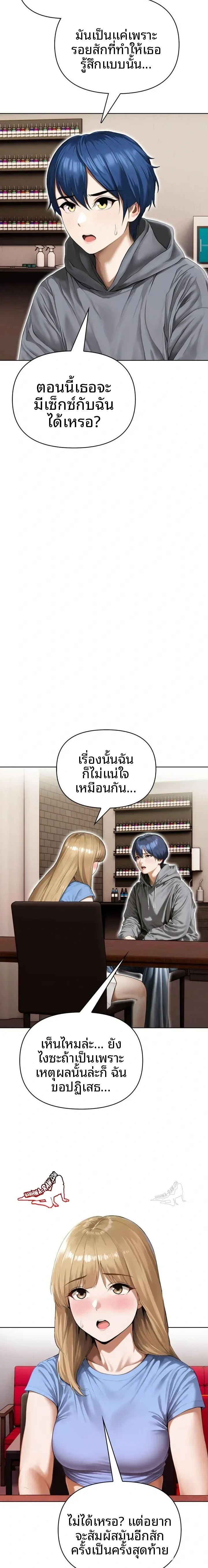 page-5