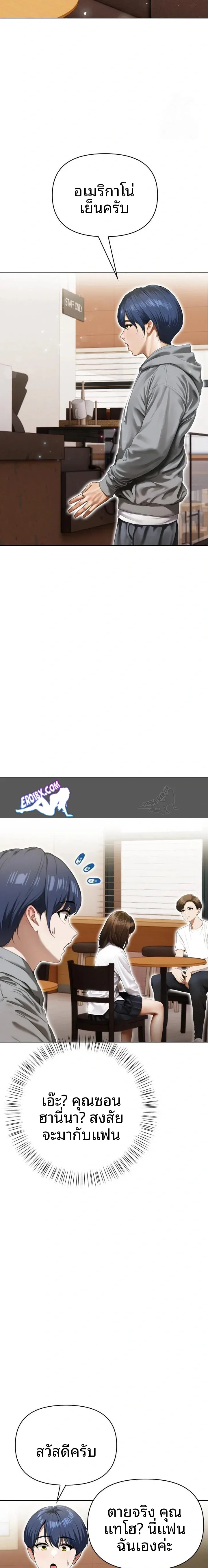 page-7