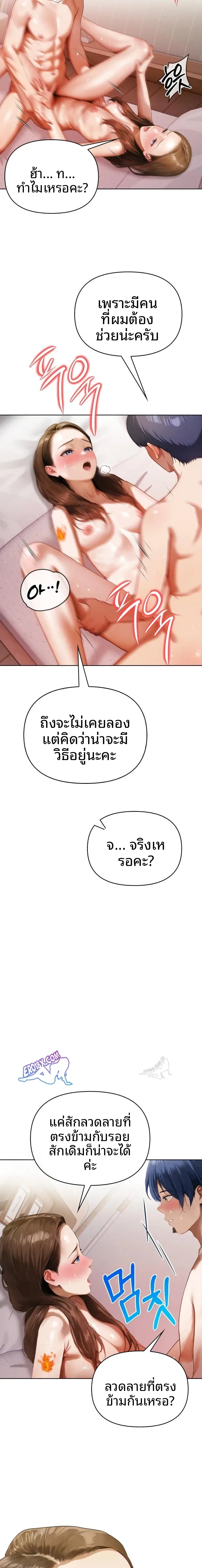 page-12