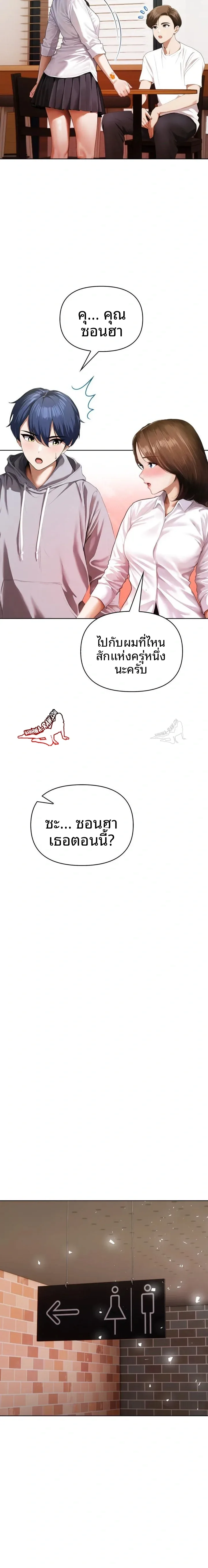 page-9