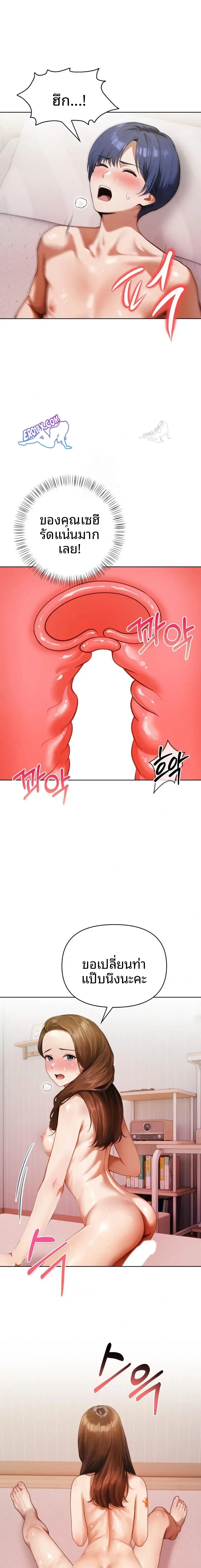 page-15