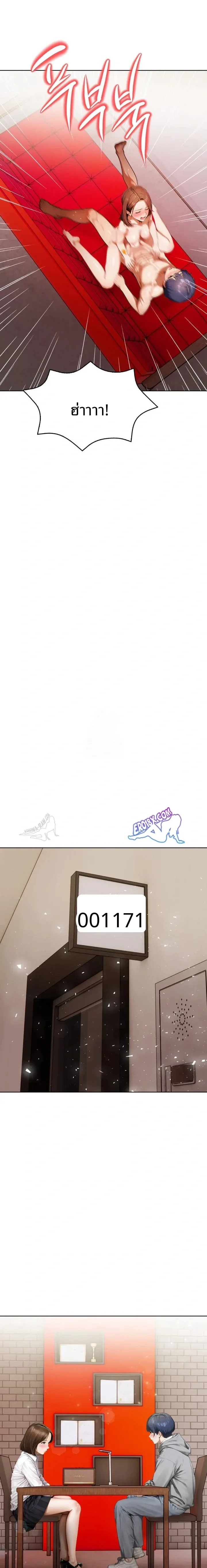 page-19