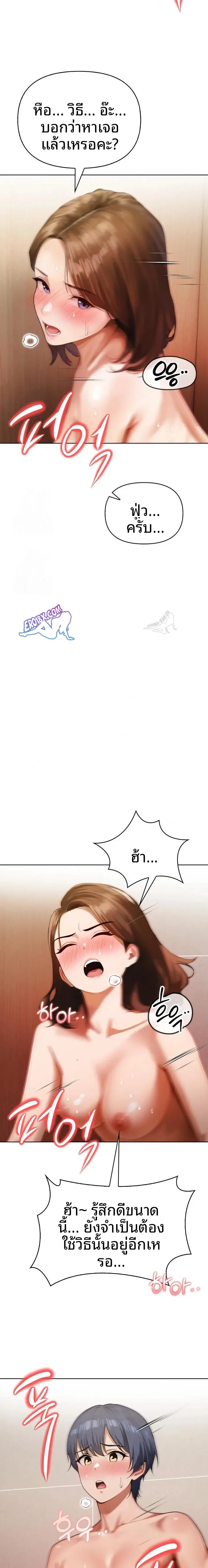 page-12