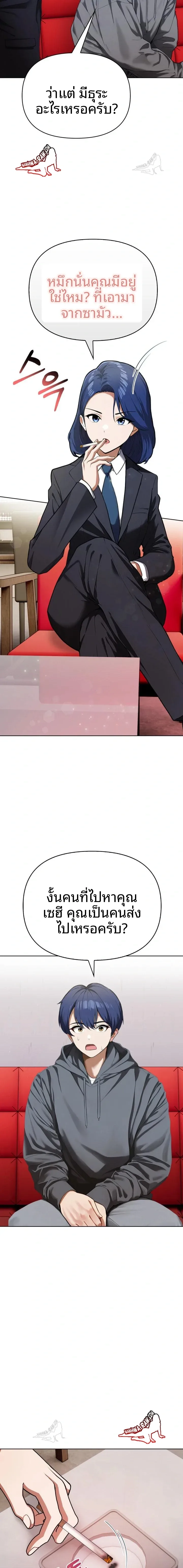 page-7