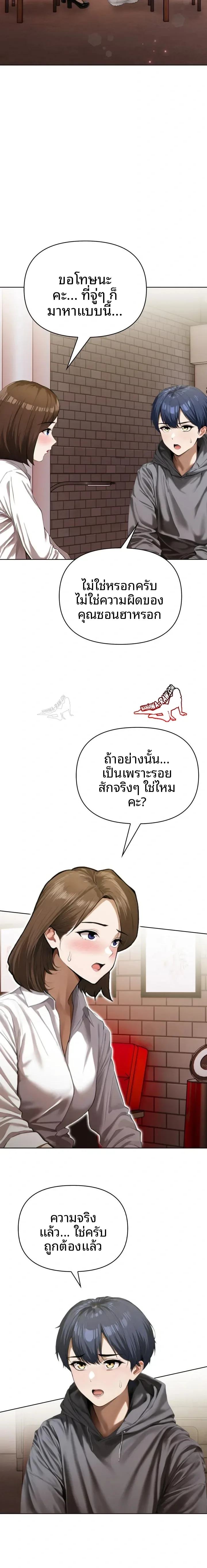 page-20