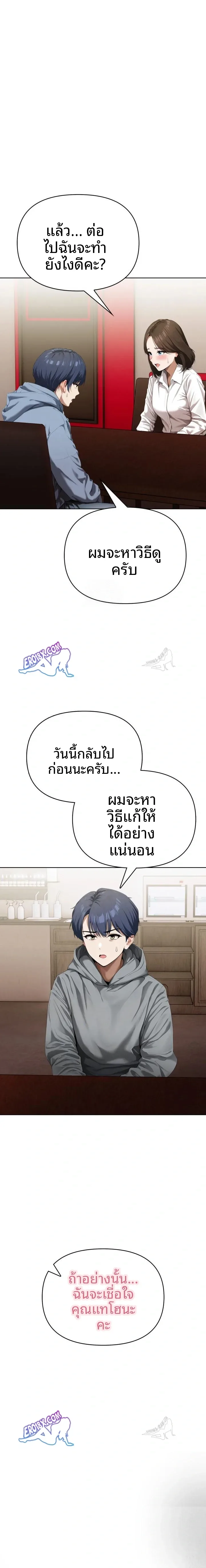 page-21