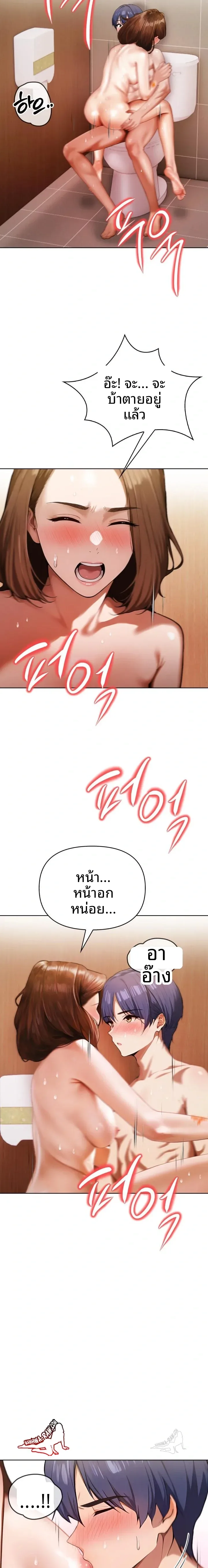 page-14