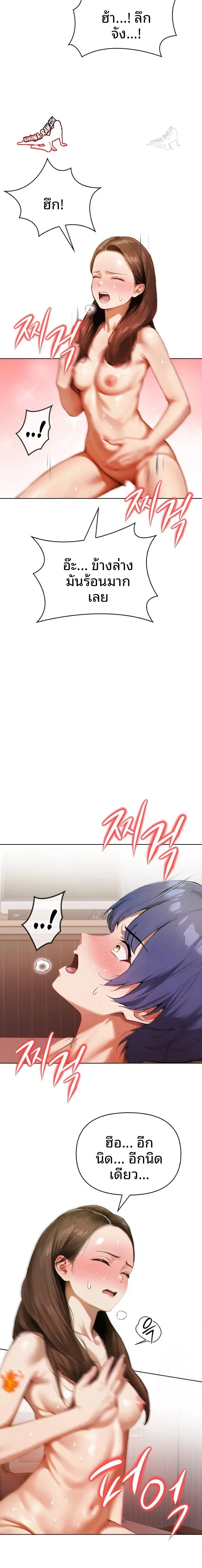 page-17