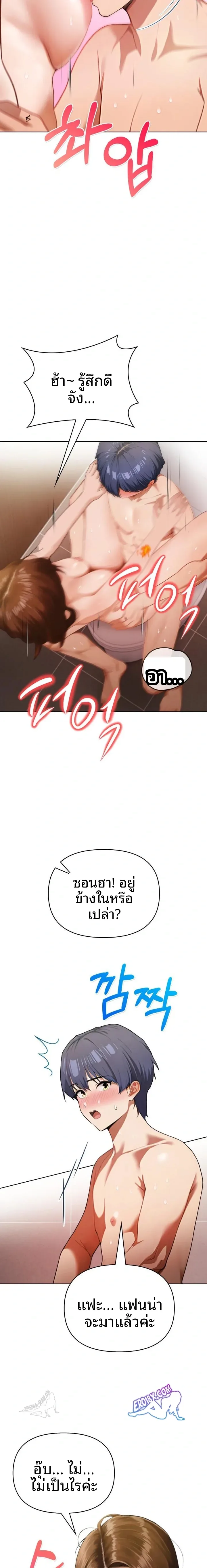 page-15