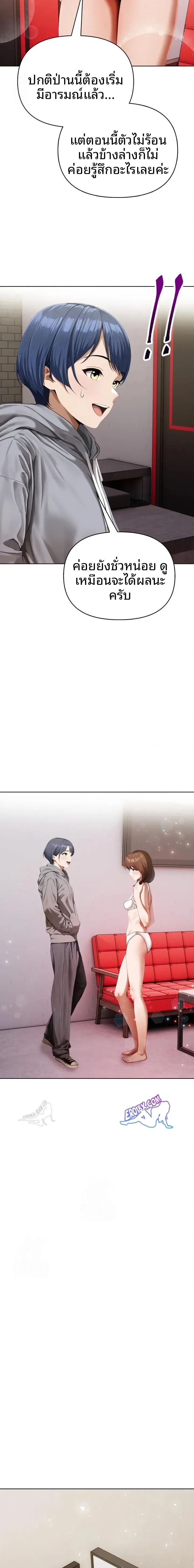 page-8