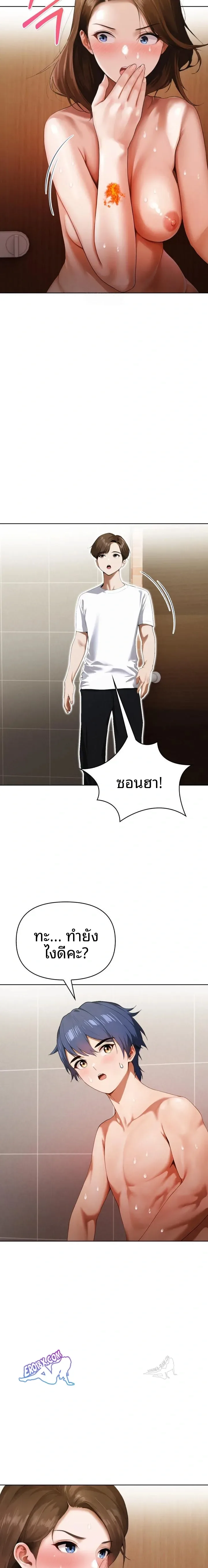 page-16