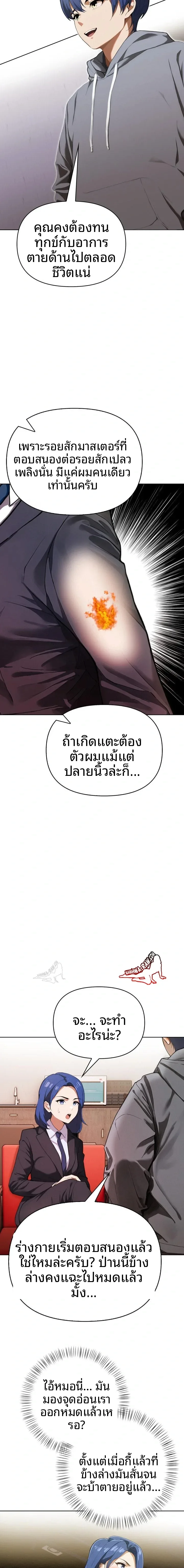 page-10