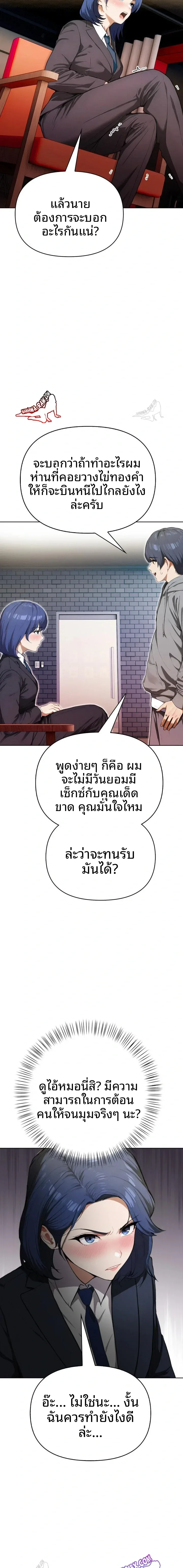page-11