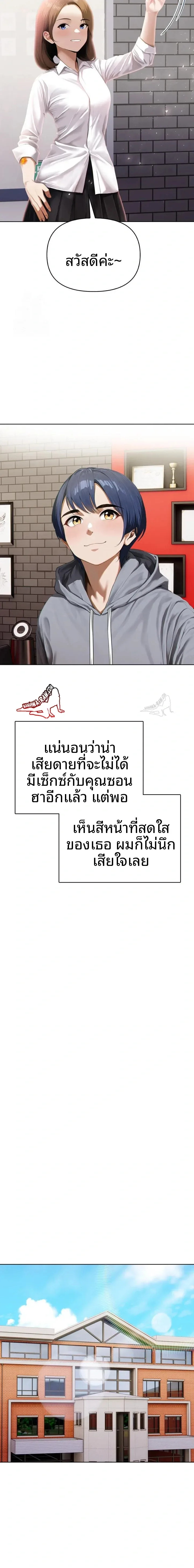 page-10