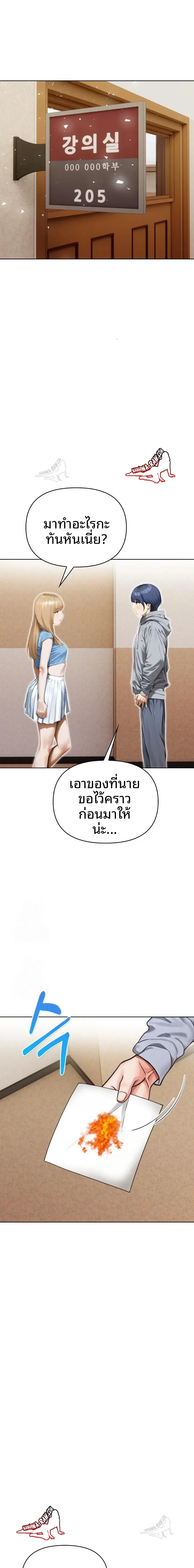 page-11