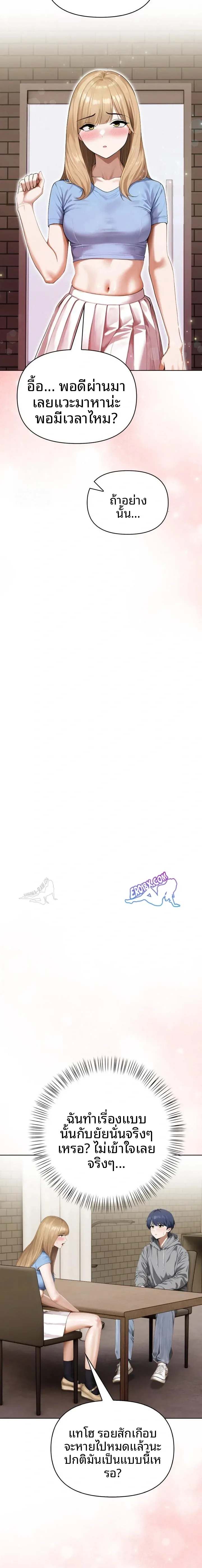 page-22