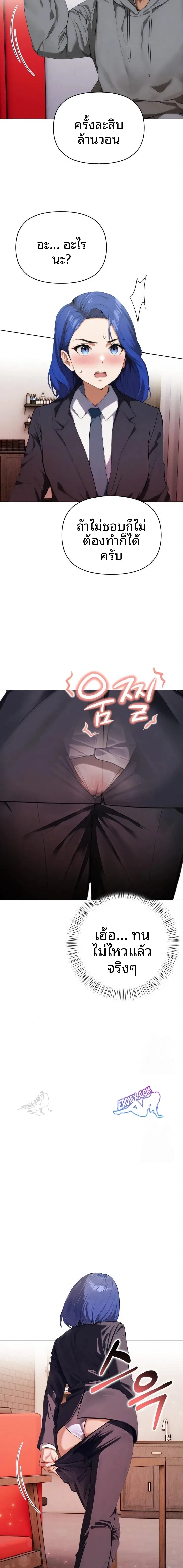 page-13