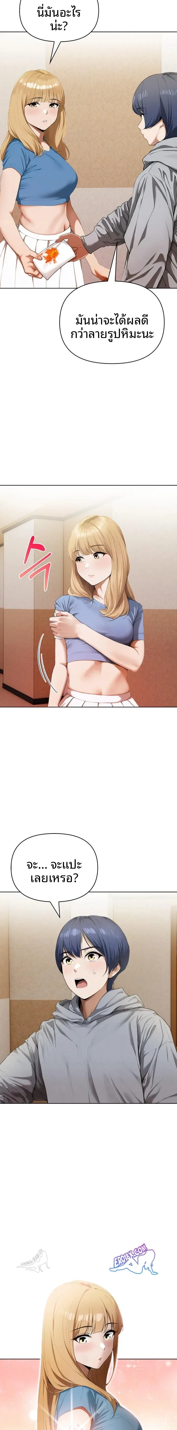 page-12