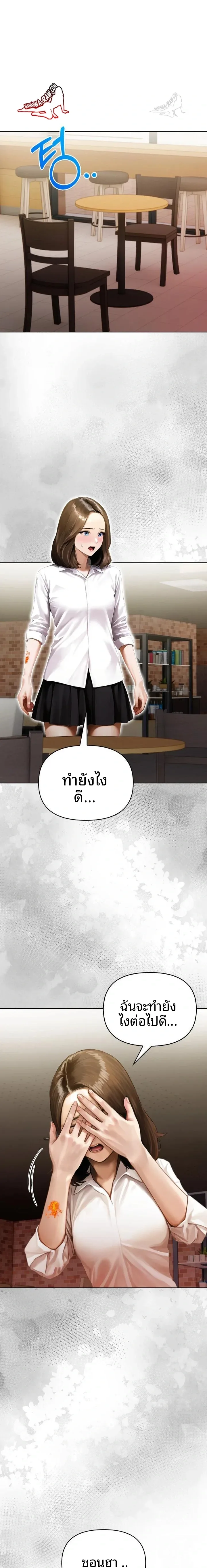 page-22