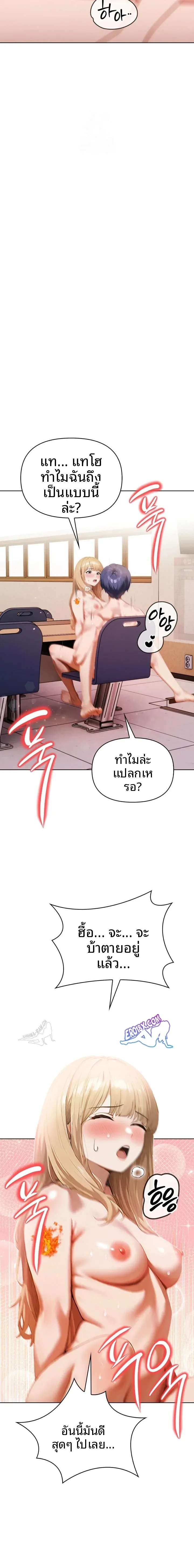 page-14
