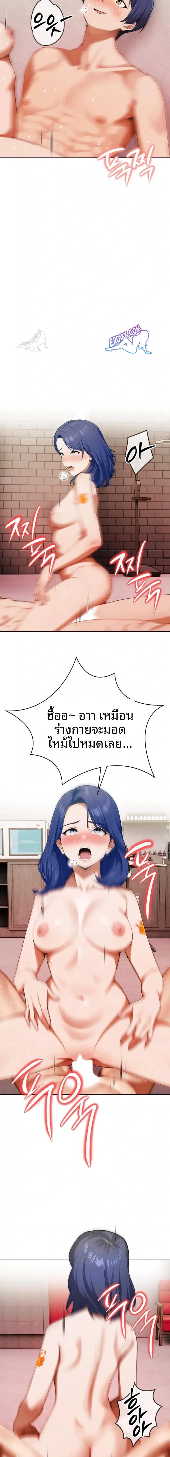 page-18