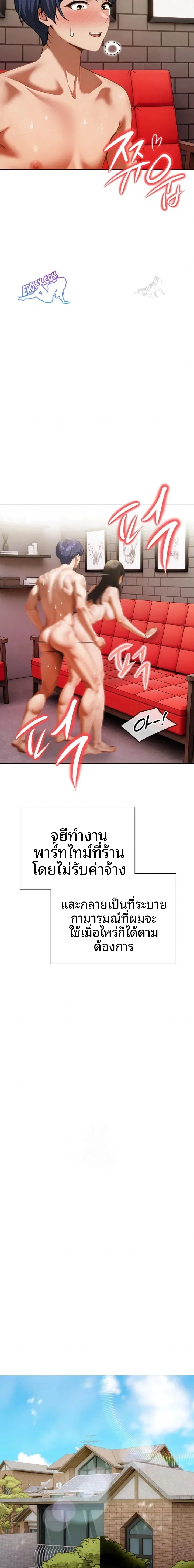 page-19