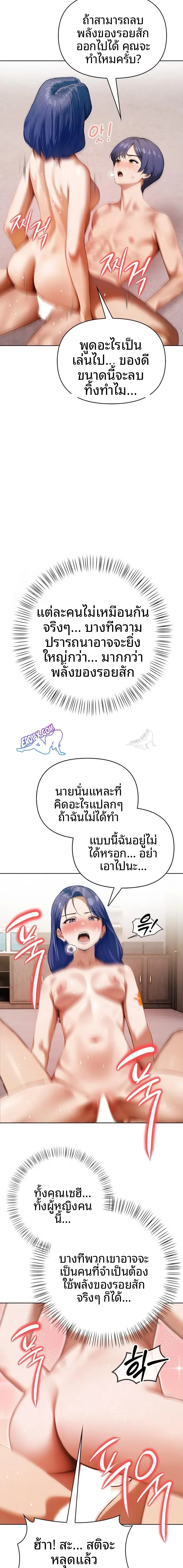 page-20