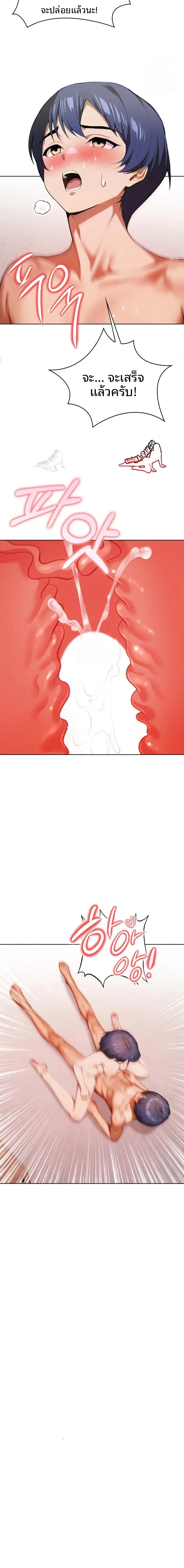 page-21