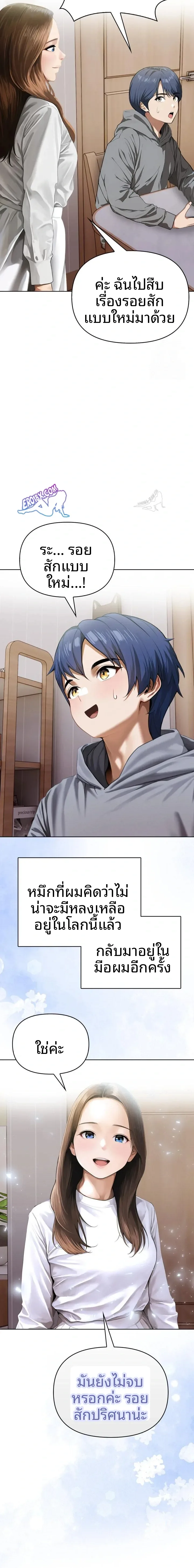 page-22