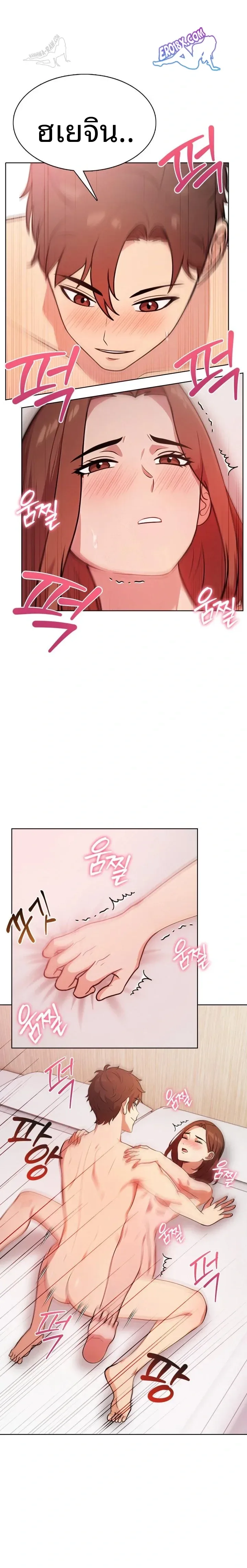 page-2