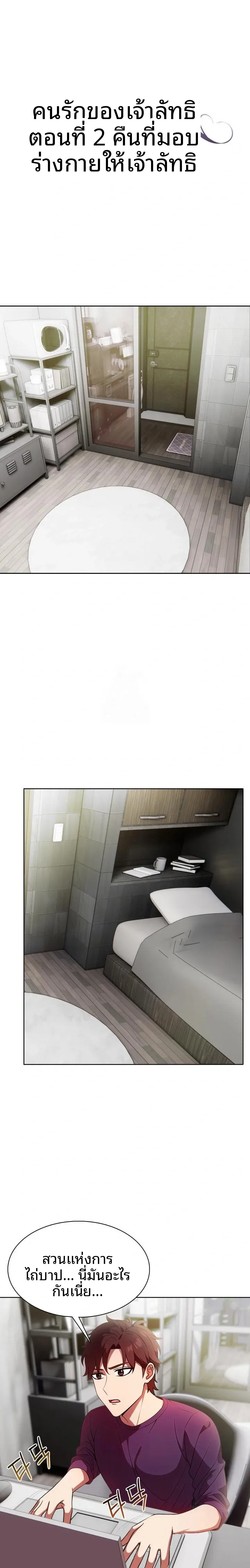 page-1