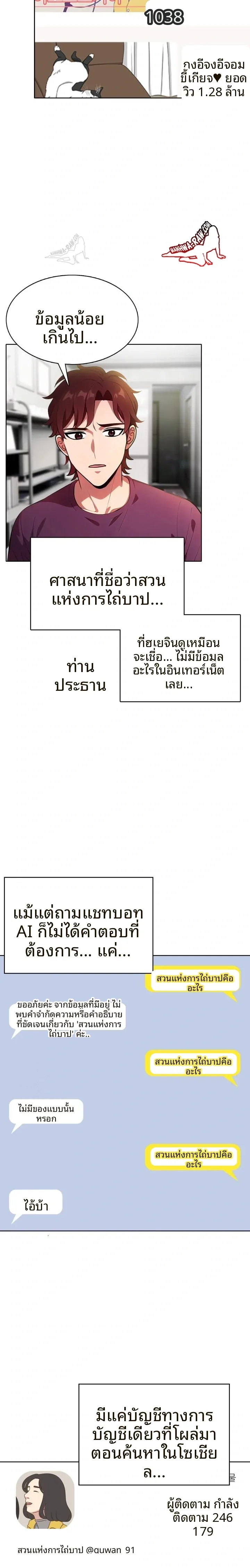 page-3