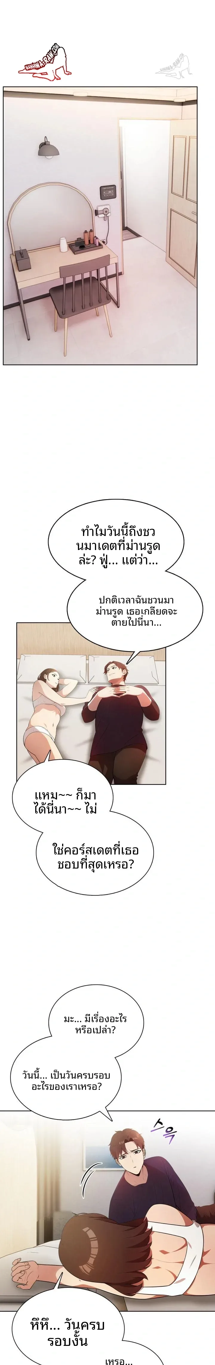 page-7