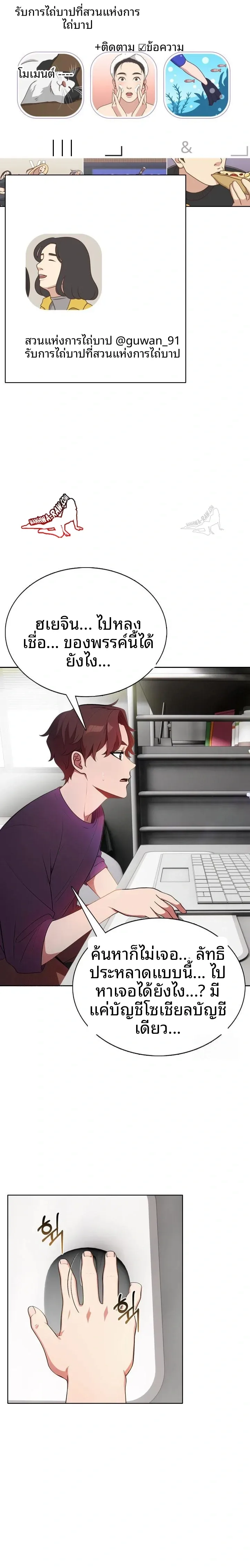 page-4