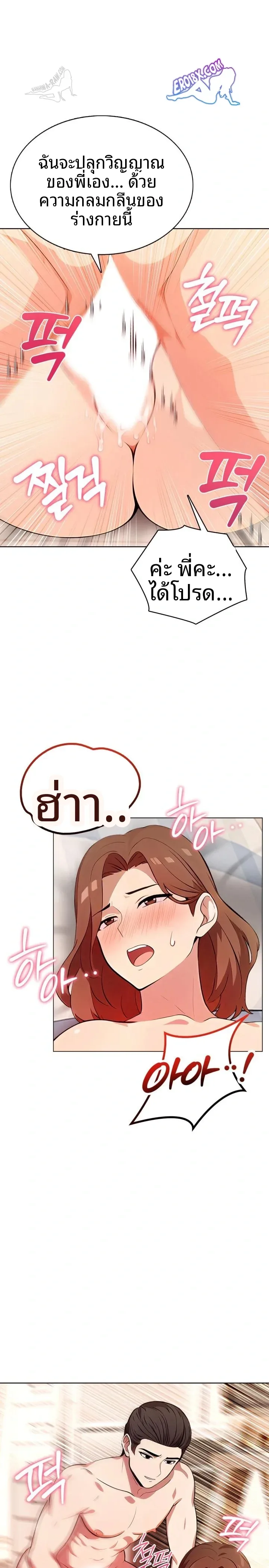 page-2