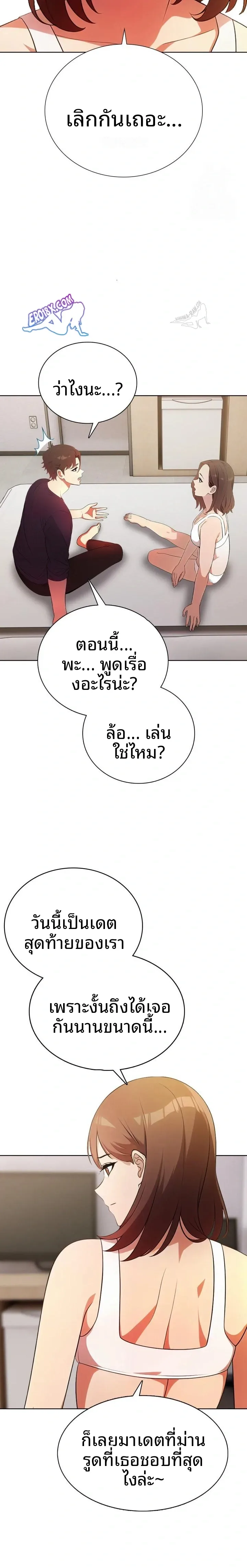 page-9