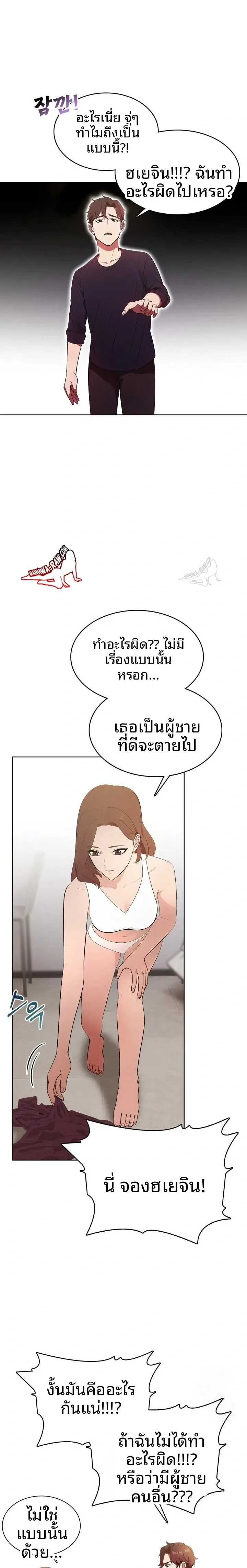 page-10