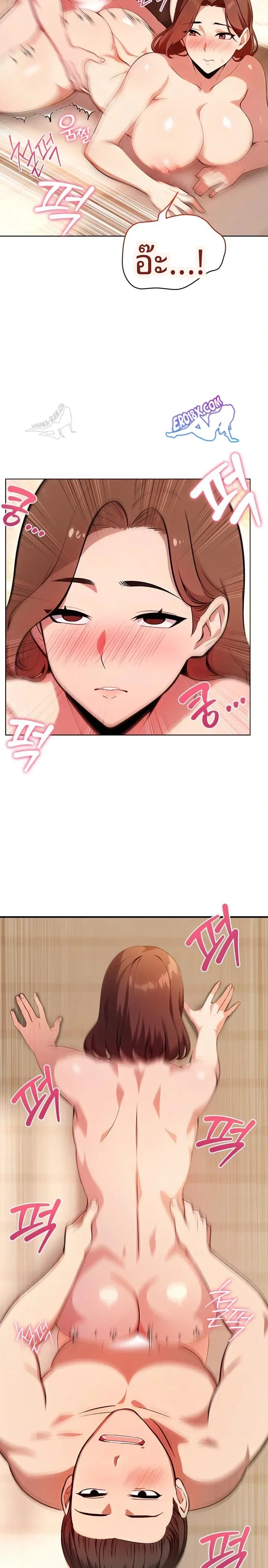 page-3