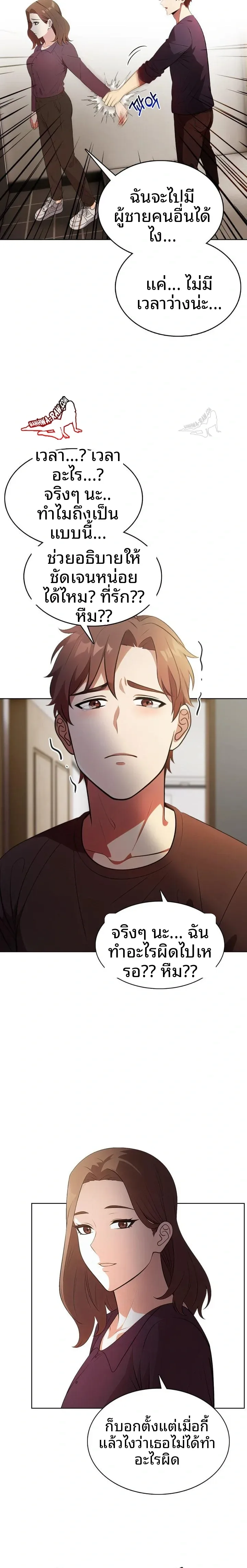 page-11