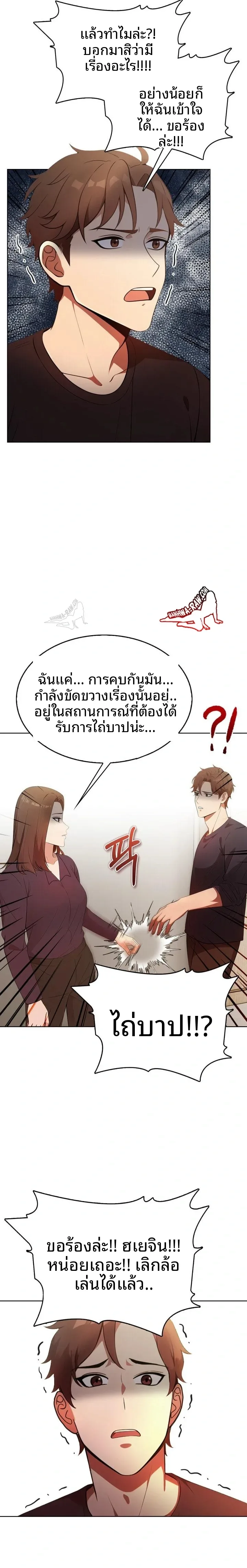 page-12