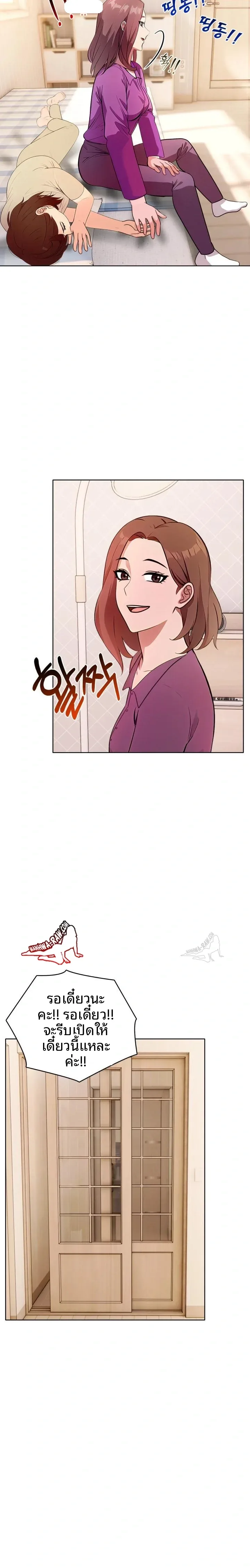 page-9