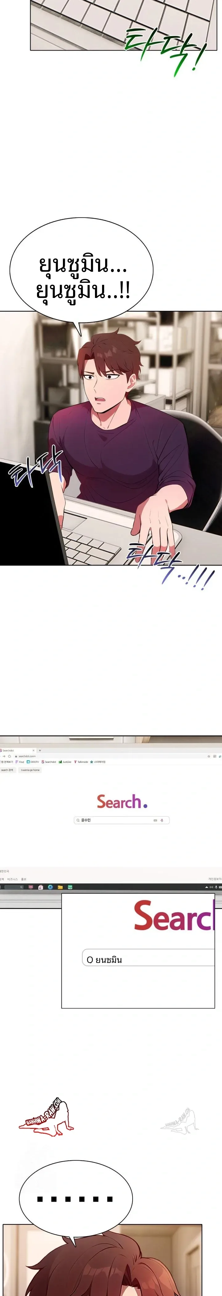 page-6