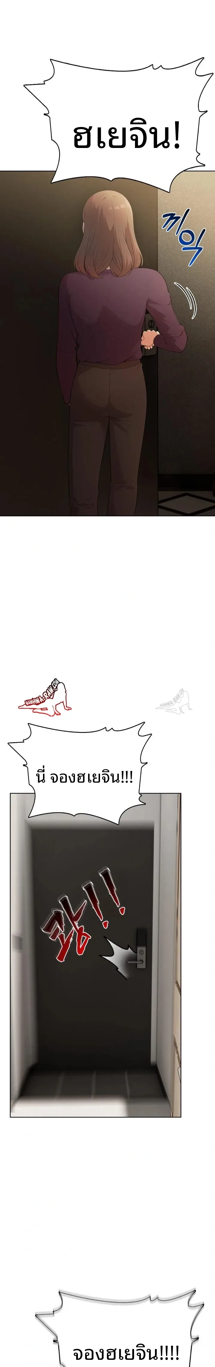 page-13