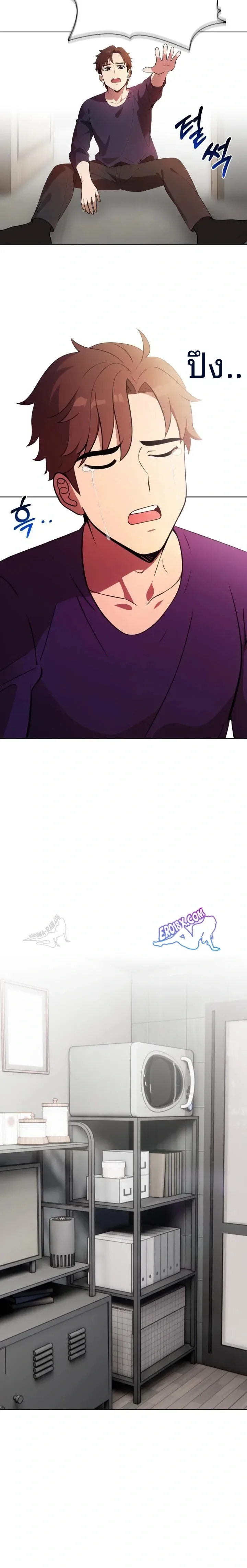 page-14