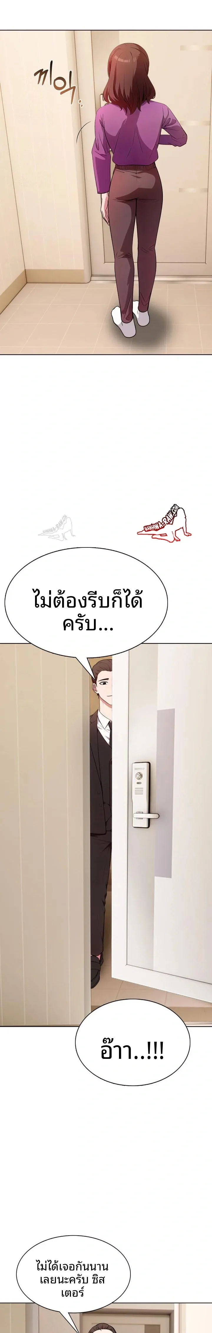 page-10