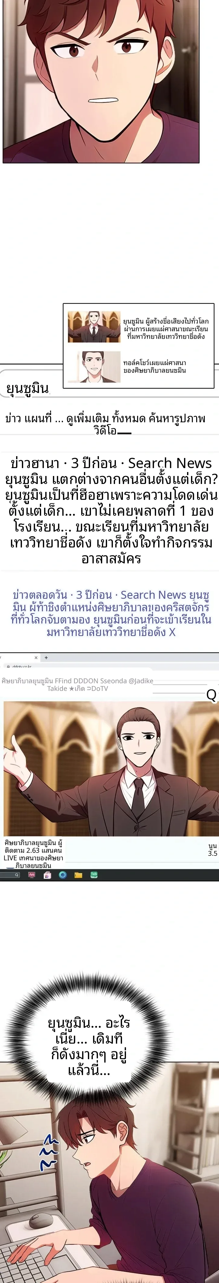page-7