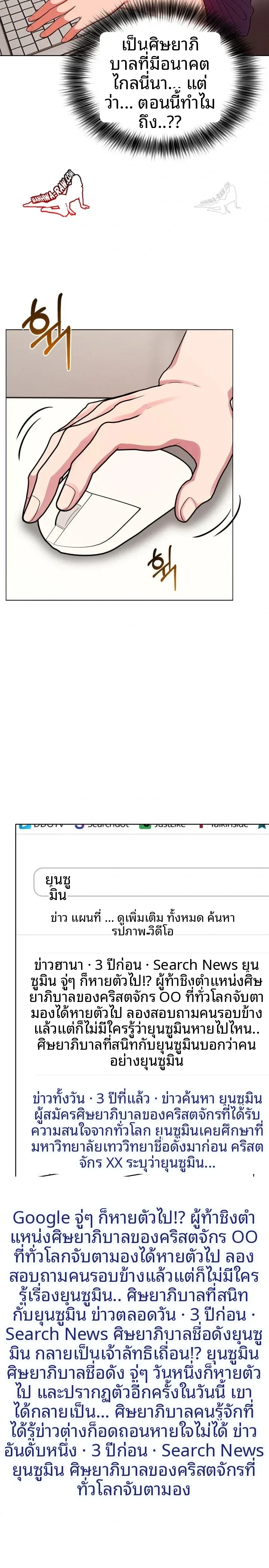 page-8