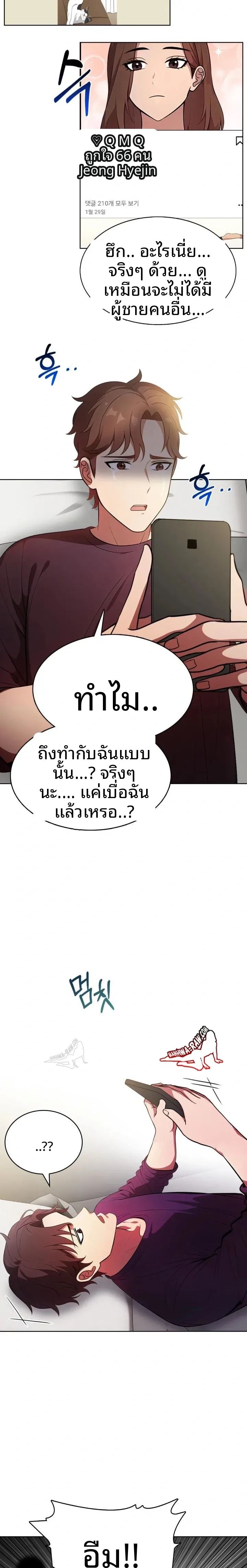 page-16