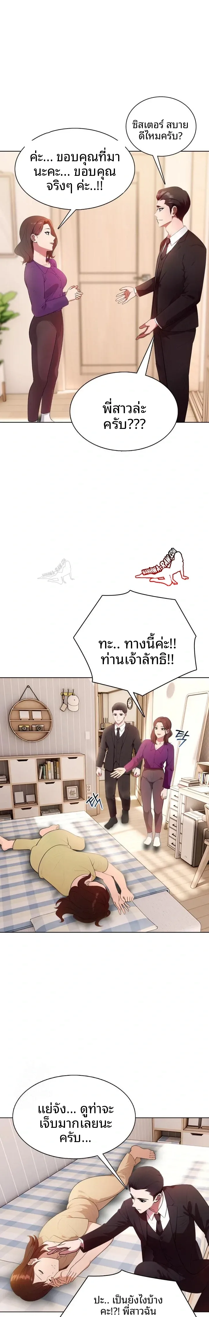 page-12