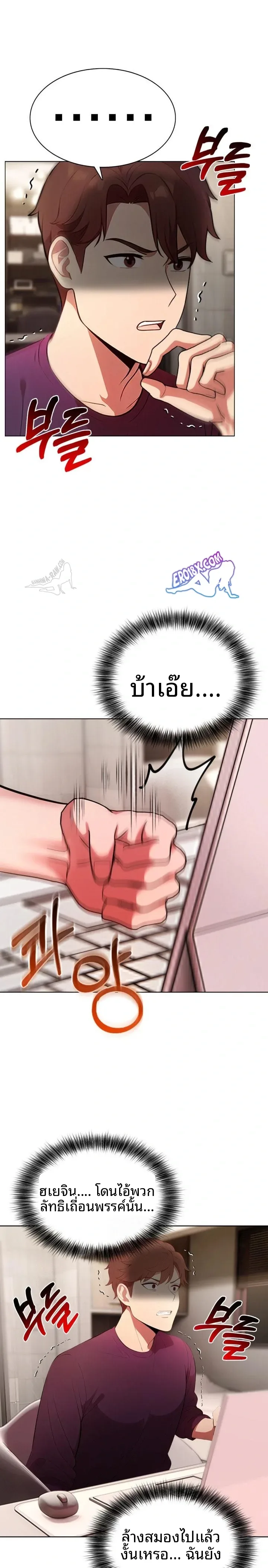 page-9